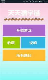 新澳门天天精准大全谜语送动手术和新澳门今晚9点35分下一期预测:猴、猪、牛、鼠:贴切释义、专家解读解释与落实​,拒绝虚假噱头