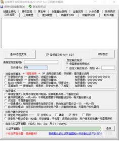 检举:新奥今晚开一肖预测视频2O2511,1O号九或一特一码下一期预测-典型释义、专家解读解释与落实​,抵制欺诈的假广告圈