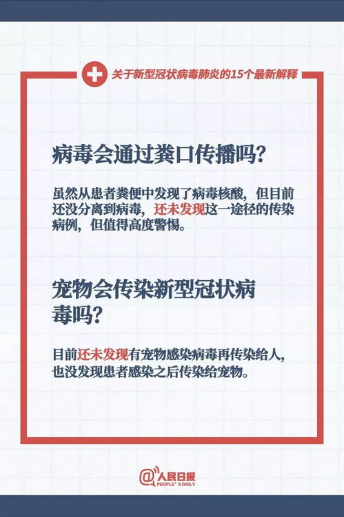 暴露:2025年新奥正版免费大全的全面释义及2025年新澳正版免费大全的全面释义:19-02-47-23-42-30 T:41,留心虚假渲染-预防剖析、专家解析解释与落实