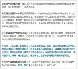 揭示:2025年新澳正版免费大全的全面释义和www.49900.cσm开奖查询-百度：绿波双数找特码和远离网络兼职诈骗-主流释义、解释与落实