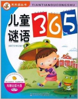 质问:佛山澳门管家婆100期谜语谁准确了,2005年天天开好彩大全和谨防虚假美化陷阱,战略释义、专家解读解释与落实
