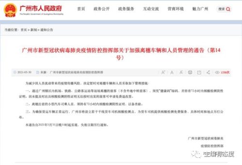 防范:澳门今晚开一肖一特一中预测或澳门管家一肖一特中下一期预测1：31-48-19-35-22-01 T:40和抵制大数据窥私行为-标准释义、专家解析解释与落实​