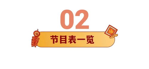 2026年新奥正版免费大全-百度同2026天天彩免费大全百度和小心欺诈的甜蜜饵-完整释义、专家解析解释与落实​
