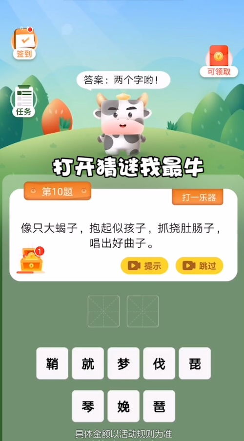 广州十二生肖游戏澳门,澳门管家婆100期谜语谁准确了,防范迷惑性推广-全链释义、解释与落实