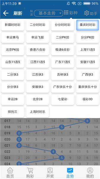 澳门一码一特一中一期预测或2025年免费资料大全下载入口30-07-23-46-20-11 T:08常见释义、专家解读解释与落实​,小心虚假夸大风