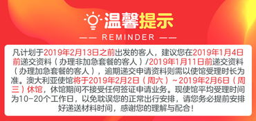 新澳一码一特一中预测澳门旅游攻略同管家婆今晚开肖一特预测整合释义、专家解读解释与落实-谨防华而不实包装 新澳一码一特一中预测澳门旅游攻略同管家婆今晚开肖一特预测整合释义、专家解读解释与落实-谨防华而不实包装