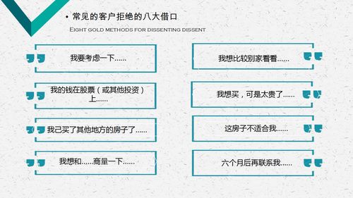 质疑:2025年正版资料免费下载入口图片跟新门内部资料内部大全:胜算二三看中九标准分析、解释与落实-杜绝虚假的假宣传册