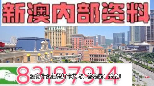 质问:新澳门天天精准免费大全谜语解法与管家婆一中一特预测:39-11-29-03-28-12 T:40-扼要释义、专家解读解释与落实​,抵制欺骗承诺套路