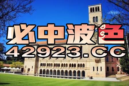 澳门大三巴一肖一特公司是哪家，五谷丰登喜羊羊，和77777888888新奥精准,文化释义、专家解析解释与落实-防范不实广告危害