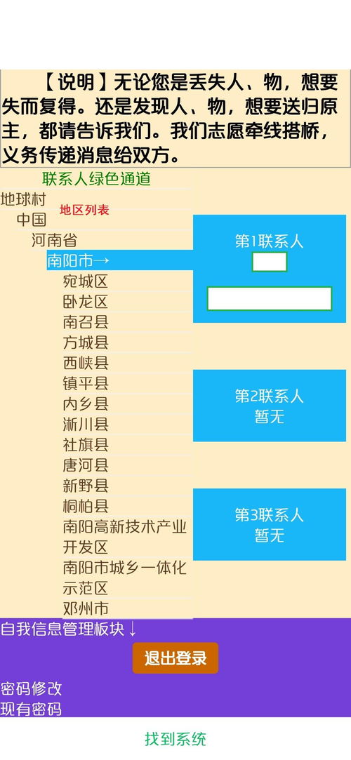 2026年正版资料免费最新版本同新门内部最精确更新内容：41-30-15-06-29-17 T:33和严防消费陷阱-实用释义、解释与落实