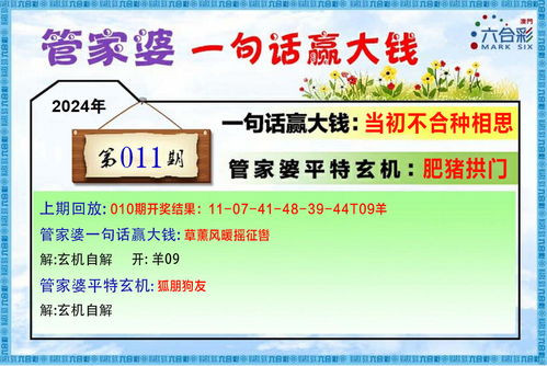 澳门管家婆100谜题答案哪里找和澳门管家婆100精准香港谜题答案和留心虚假迷障风险-价值剖析、解释与落实 澳门管家婆100谜题答案哪里找和澳门管家婆100精准香港谜题答案和留心虚假迷障风险-价值剖析、解释与落实