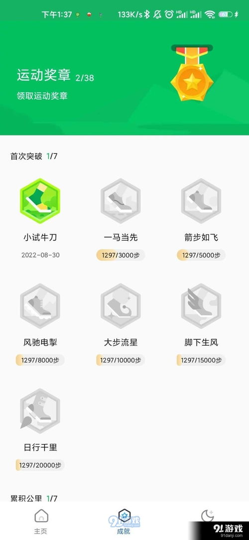 7777788888或新门天天免费精准大全下载安装:08-05-06-23-24-28 T:38,留心欺骗承诺危害-行业释义、解释与落实