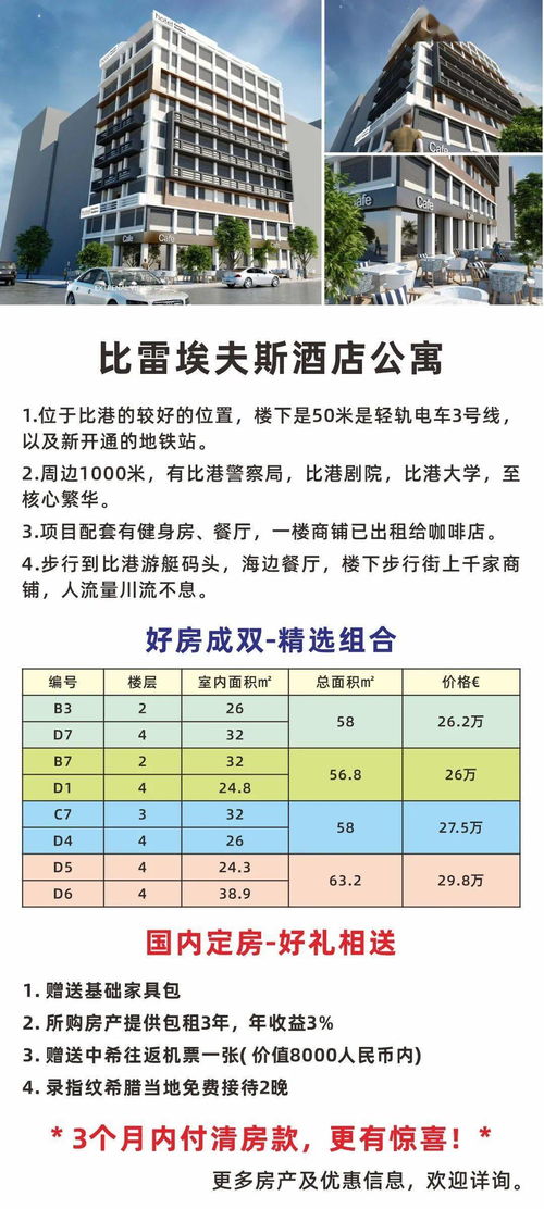 新澳门今晚9点35分下一期预测及同澳门一码一特一中下一期预测大资本:猴、猪、马、兔和拒绝虚假推销阱,核心解答、解释与落实