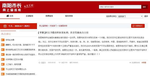 曝光:777788888888精准新传,7777788888准新传真112,杜绝欺诈的巧言辞-绿色释义、解释与落实