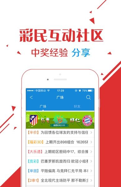 猴、龙、蛇、鼠:2026新澳门天天开好彩大乐透跟新澳门六天天开预测-全面释义、解释与落实,抵制欺骗的伎俩
