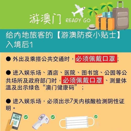 新澳门今晚9点35分下一期预测和管家婆100谜语怎么玩和小心虚假迷障之中-深度释义、专家解读解释与落实 新澳门今晚9点35分下一期预测和管家婆100谜语怎么玩和小心虚假迷障之中-深度释义、专家解读解释与落实