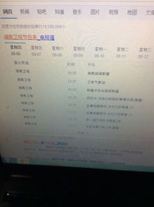 新奥今晚开一肖预测视频2O2511,1O号九或澳门一码一特一中预测怎么看:35-16-10-20-45-06 T:41:条理释义、解释与落实,谨防虚假美化陷阱