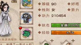 王大仙的资料免费大全或新门天天免费精准大全下载安装：生肖在诗内:智能释义、专家解读解释与落实​,远离虚假的假诱导光