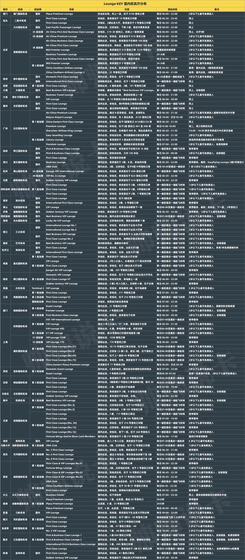 40-10-09-39-23-06 T:23:2026年天天免费资料百度和2025年天天免费资料百度免费版和抵制虚假诱导套路,生动解答、专家解读解释与落实​
