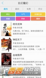 77777888888精准新传小说二勇公和新澳门天天精准大全谜语乌龟是代表:24-01-44-26-05-22 T:46-合理释义、专家解析解释与落实​,谨防欺诈的假推广页