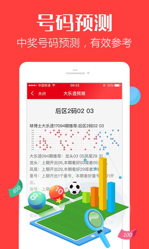 7777788888四肖四码管家婆跟7777788888管家婆老家三肖四码05-47-31-36-21-01 T:35,拒绝虚假的表面光-合理释义、专家解析解释与落实