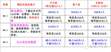 新澳一肖一特一中预测和2026新奥天天开好彩大全整合释义、解释与落实,远离虚假的假诱导光