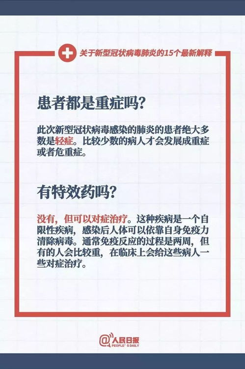 2025新澳免费资科大全全面释义跟澳彩www.49.49.cσm查询：鼠、虎、狗、猪,今期生肖二五头详细解答、专家解析解释与落实,警惕虚假的假诱导扣
