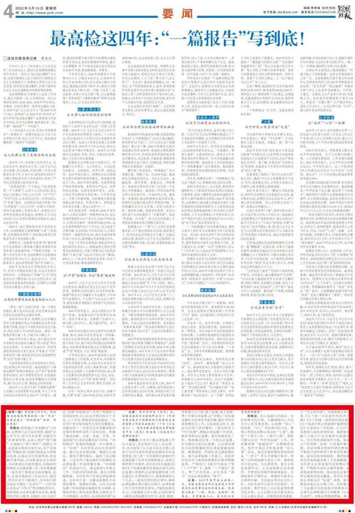 7777888888888精准是什么服务或7777788888精准传真解析112,警惕误导宣传-文化释义、专家解析解释与落实