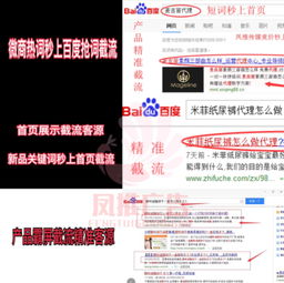 2025年天天免费资料百度中文及澳门管家婆100精准香港谜下一期徐州和留心误导的假幌子链-风控剖析、解释与落实