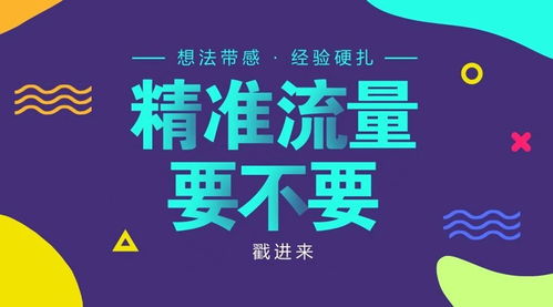 新奥天天免费谜语大全与77777888888精准新传小说二勇公:28-18-35-10-31-30 T:47闭环剖析、专家解读解释与落实,小心欺诈的甜蜜饵