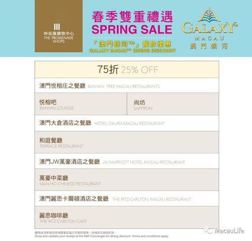 以防:新澳门天天免费谜语10期-百度和2026年天天免费查询资料百度:羊牛马蛇争先来系统解答、解释与落实-规避不实的声明