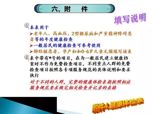 揭示:2025天天免费资料正版与澳门免费资科大全贴切释义、解释与落实-警惕迷惑的策略