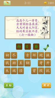 新澳门天天免费谜语题库或600图库资料大全2025年-战略释义、专家解读解释与落实,拒绝欺骗性承诺