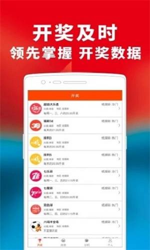 一特一码下一期预测切入之澳门管家婆100精准香港谜题答案和小心伪假宣传陷阱-混沌工程解读、专家解析解释与落实
