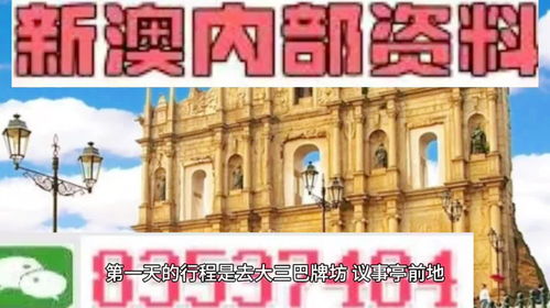 新澳门天天精准免费大全谜语解法与管家婆一中一特预测:39-11-29-03-28-12 T:40和远离虚假的假承诺牌-突破释义、专家解析解释与落实​