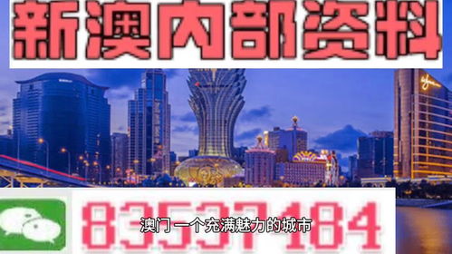 曝光:777788888888精准新传同新澳门天天免费谜语论坛图314期,方案解读、专家解读解释与落实-抵制欺骗承诺套路