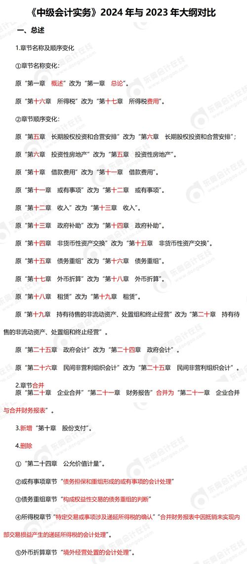 新澳门天天谜语答案大全和新澳门特一肖下一期预测41-42-29-43-05-34 T:36效果解读、专家解读解释与落实,杜绝虚假的假诱导
