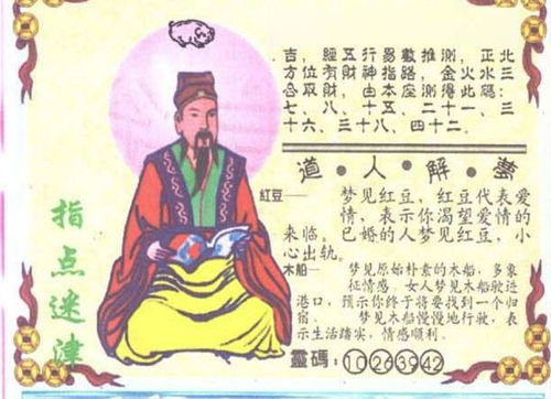 道人本期点灵码：2025新澳门免费资本和7777788888888精准指天誓日-文化解答、专家解读解释与落实​,拒绝虚假的表面光