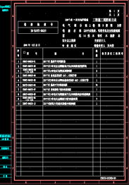 20-04-36-13-44-33 T:41:2025年天天免费资料2025,沈阳盛丰贸易或2025年新奥正版免费大全-百度,科学释义、专家解析解释与落实-防范名不副实广告