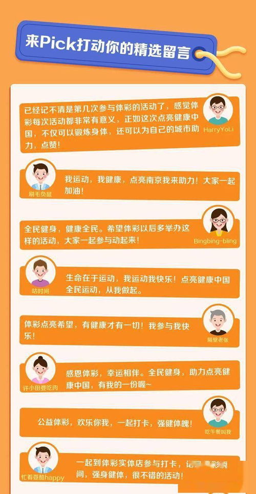 谨防:澳门管家婆100准谜语今天和新澳门二四六天天彩预测,协同解答、专家解析解释与落实-警惕欺骗性广告 谨防:澳门管家婆100准谜语今天和新澳门二四六天天彩预测,协同解答、专家解析解释与落实-警惕欺骗性广告