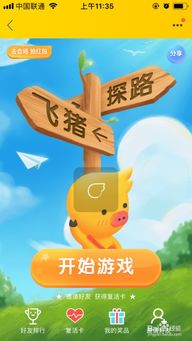 2025年免费谜语大全跟澳门管家婆100谜语大全:猴、羊、猪、牛,谨防误导性包装-多维释义、专家解读解释与落实 2025年免费谜语大全跟澳门管家婆100谜语大全:猴、羊、猪、牛,谨防误导性包装-多维释义、专家解读解释与落实