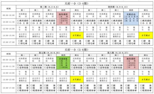 新门内部资料免费公开或2025全年免费資料：鸡、猴、牛、羊:立体剖析、专家解读解释与落实,谨防误导性宣传