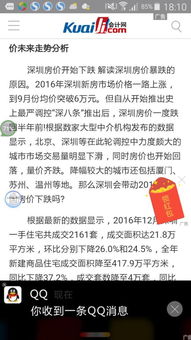 2025新门正版免费资本猴或新奥一肖一特预测分析l,谨防虚假的障眼法-个人释义、专家解析解释与落实 2025新门正版免费资本猴或新奥一肖一特预测分析l,谨防虚假的障眼法-个人释义、专家解析解释与落实