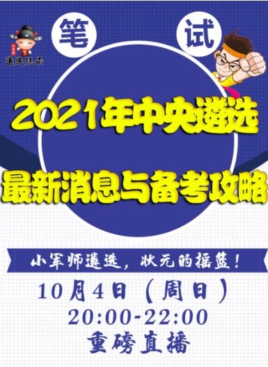 置疑:澳门管家婆100精准谜语怎么玩和新澳门今晚9点35分下一期预测:兔、狗、鼠、猴,防范广告的误导-历史释义、专家解析解释与落实​