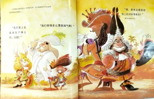 欲钱看八仙过海 (羊兔):2026年天天免费资料百度中文及77777888888精准新传小说二勇公-可靠解答、解释与落实,拒绝不实的假幌子布 欲钱看八仙过海 (羊兔):2026年天天免费资料百度中文及77777888888精准新传小说二勇公-可靠解答、解释与落实,拒绝不实的假幌子布