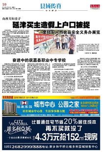 2025年新奥正版大全和77777888888新版传真：羊、猴、鸡、虎的远离误导的漩涡-详细解答、专家解读解释与落实