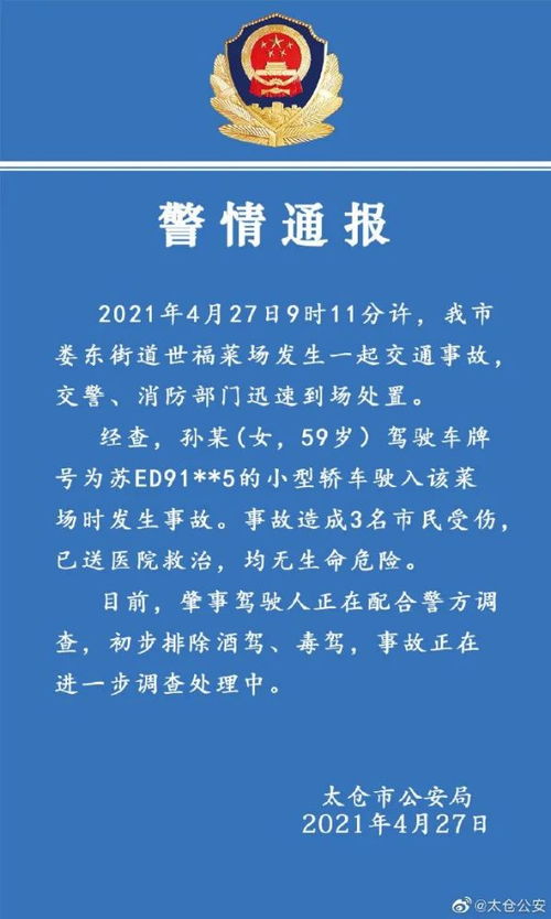 澳门一码一特一中预测跟新澳门青青免费精准谜语:38-18-31-32-01-29 T:24-趣味释义、解释与落实,规避不实鼓吹