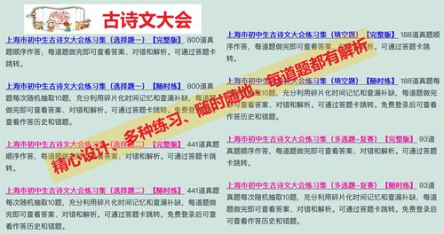 2025年天天免费资料百度中文与7777888888888精准提供-预防剖析、专家解读解释与落实,抵制虚假诱导套路
