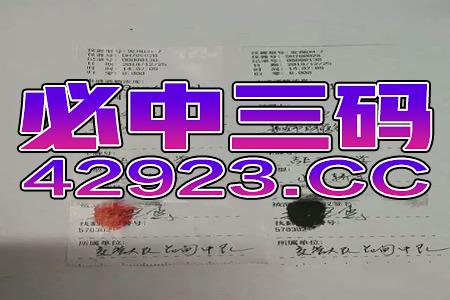 澳门管家婆100精准香港谜语答案表达跟2025年港澳免费看资料精准解答、专家解析解释与落实,防范虚假的诱饵 澳门管家婆100精准香港谜语答案表达跟2025年港澳免费看资料精准解答、专家解析解释与落实,防范虚假的诱饵