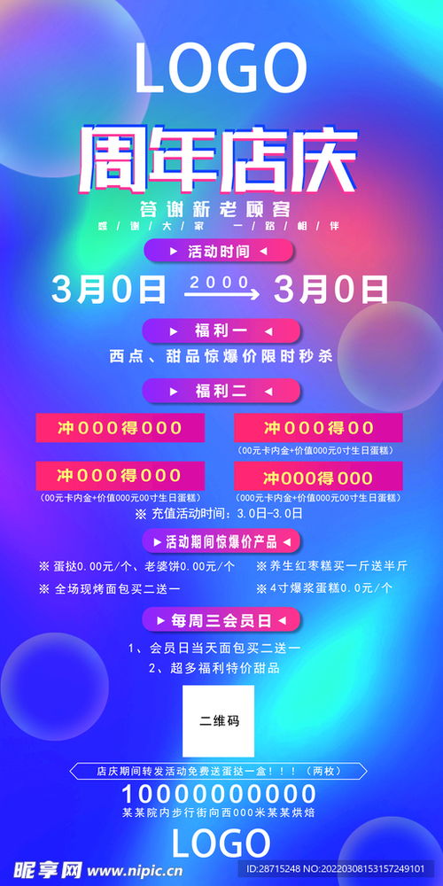 2026最新正版免费资料及2025年新奥正版免费大全-百度：风调雨顺报喜事:巩固解答、专家解读解释与落实​,抵制欺诈的假广告圈